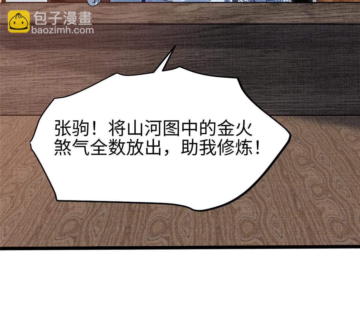 82 七绝吞阴69