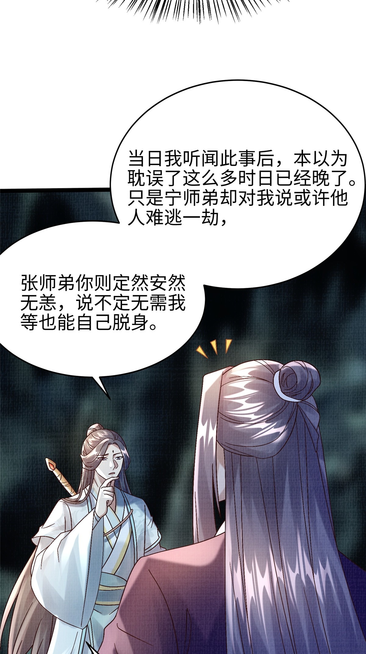 45 云天下临40