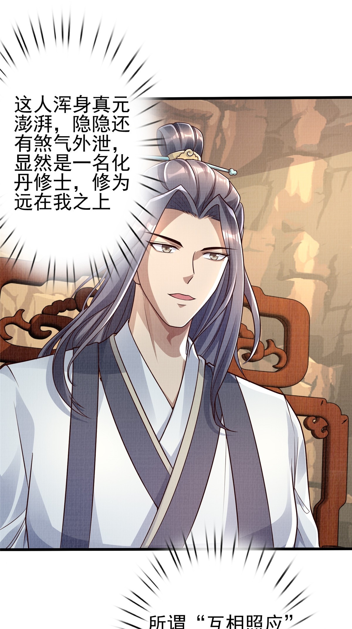 47 璎仙寻人5