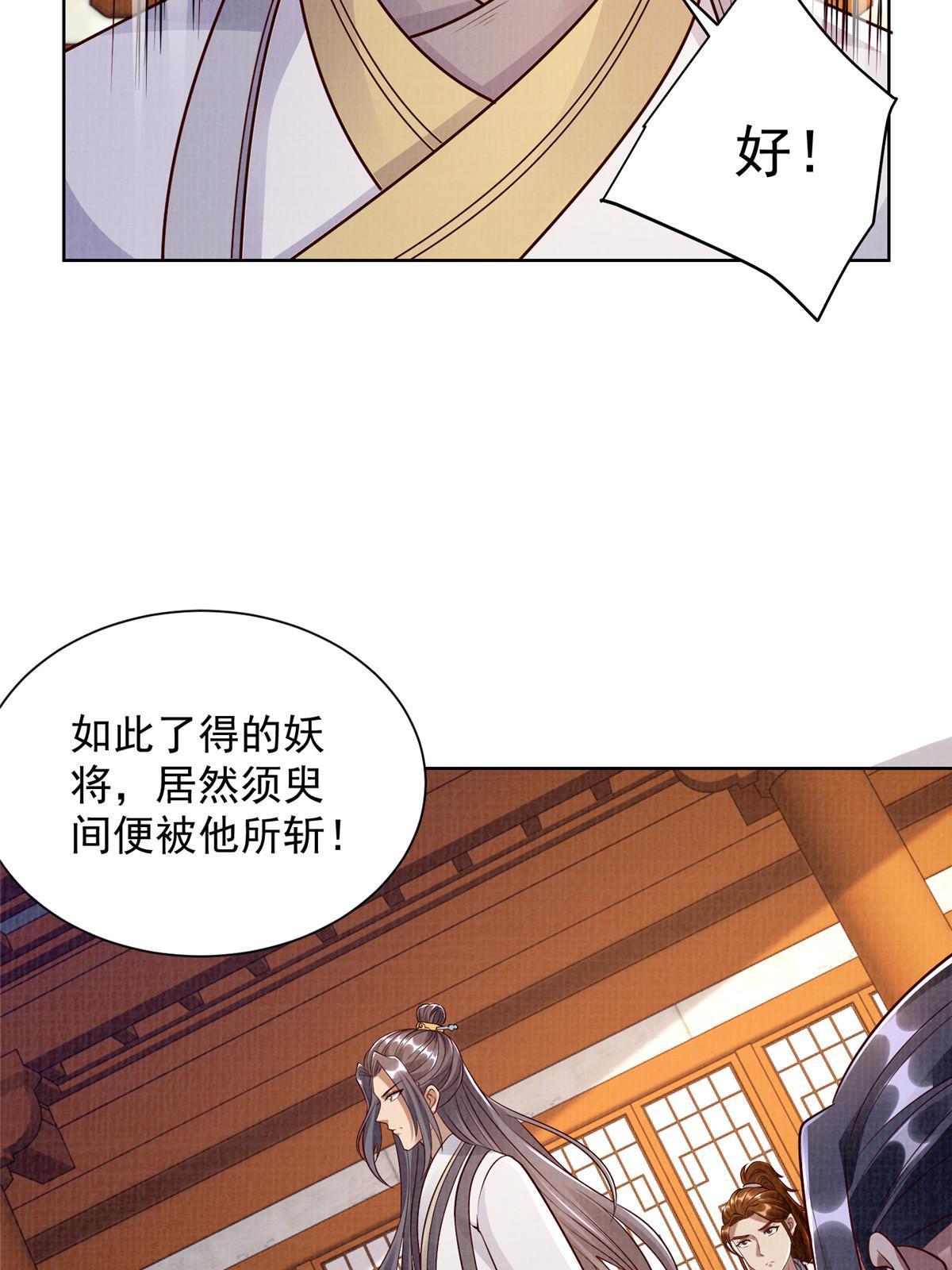 50 金虹贯空50