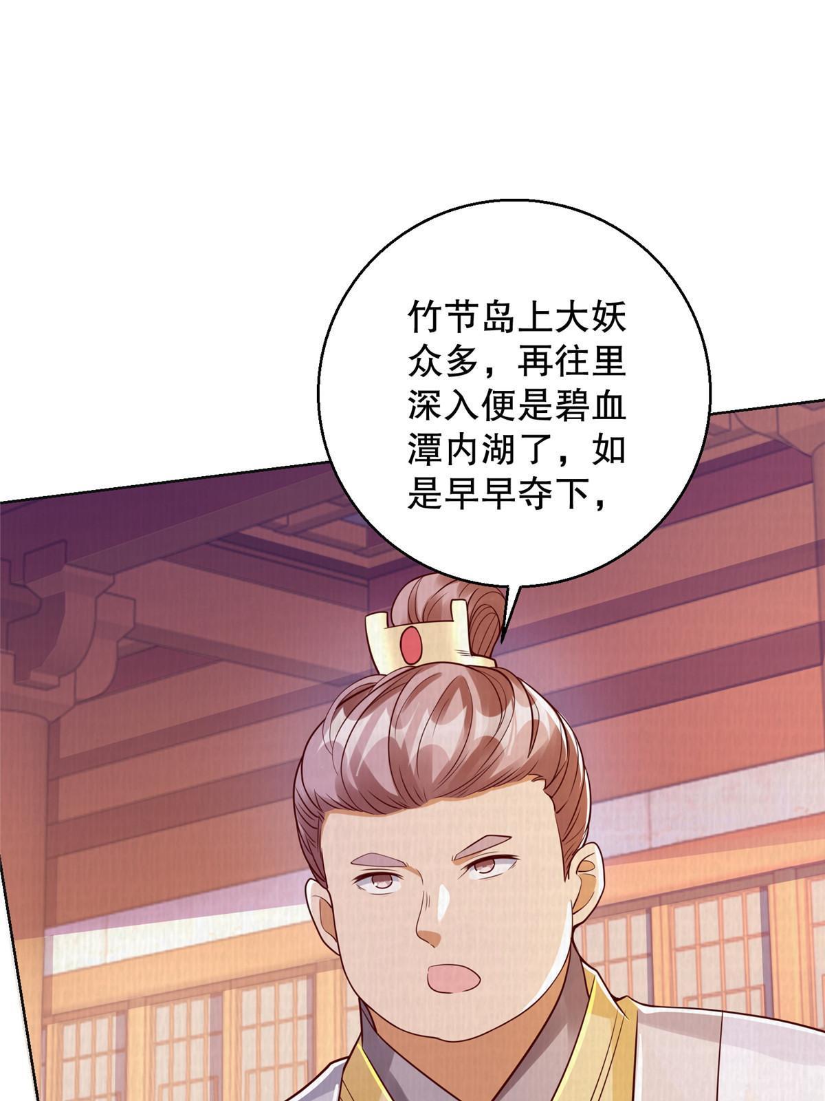51 冲玄成丹24