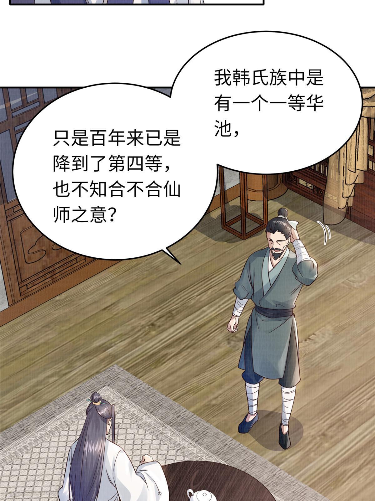 14 雾气脉象46