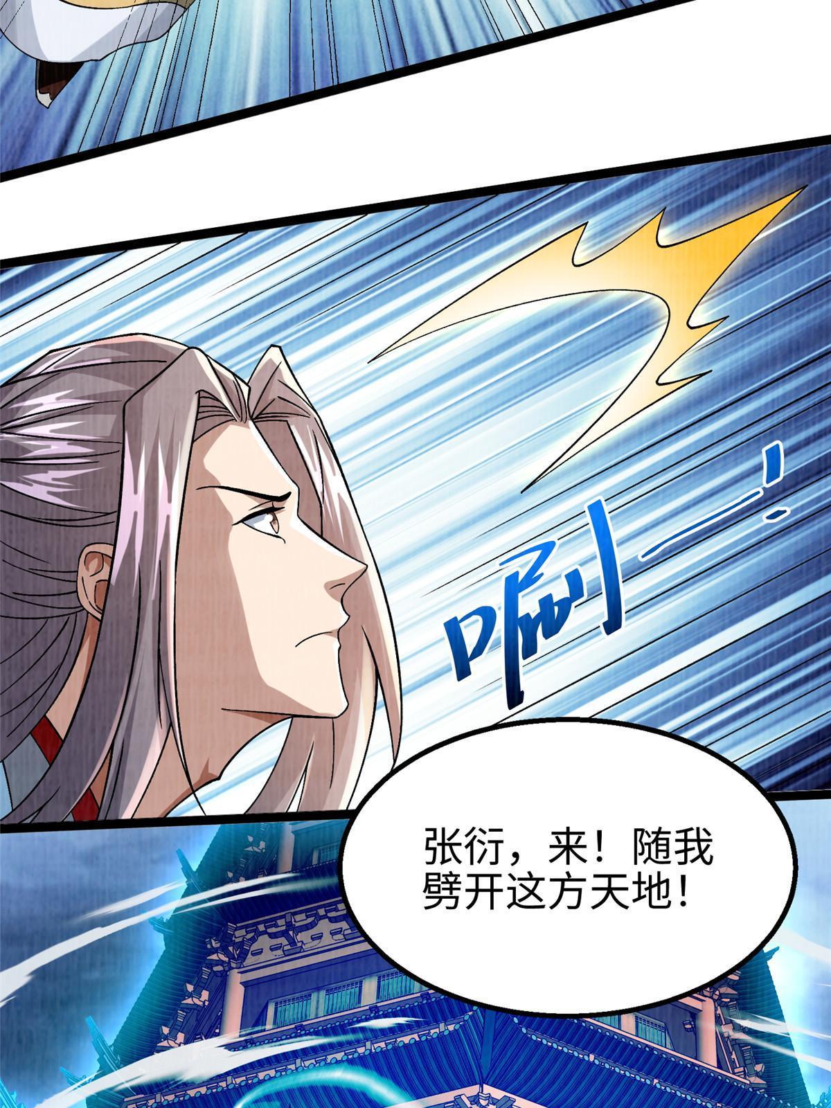 68 事了拂衣去10