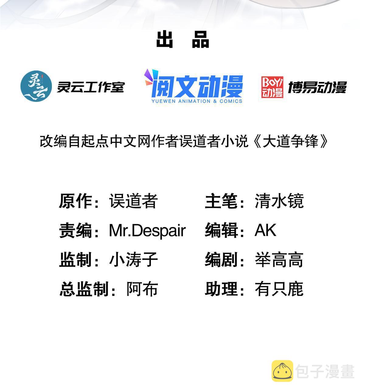 48 蚀文符书1