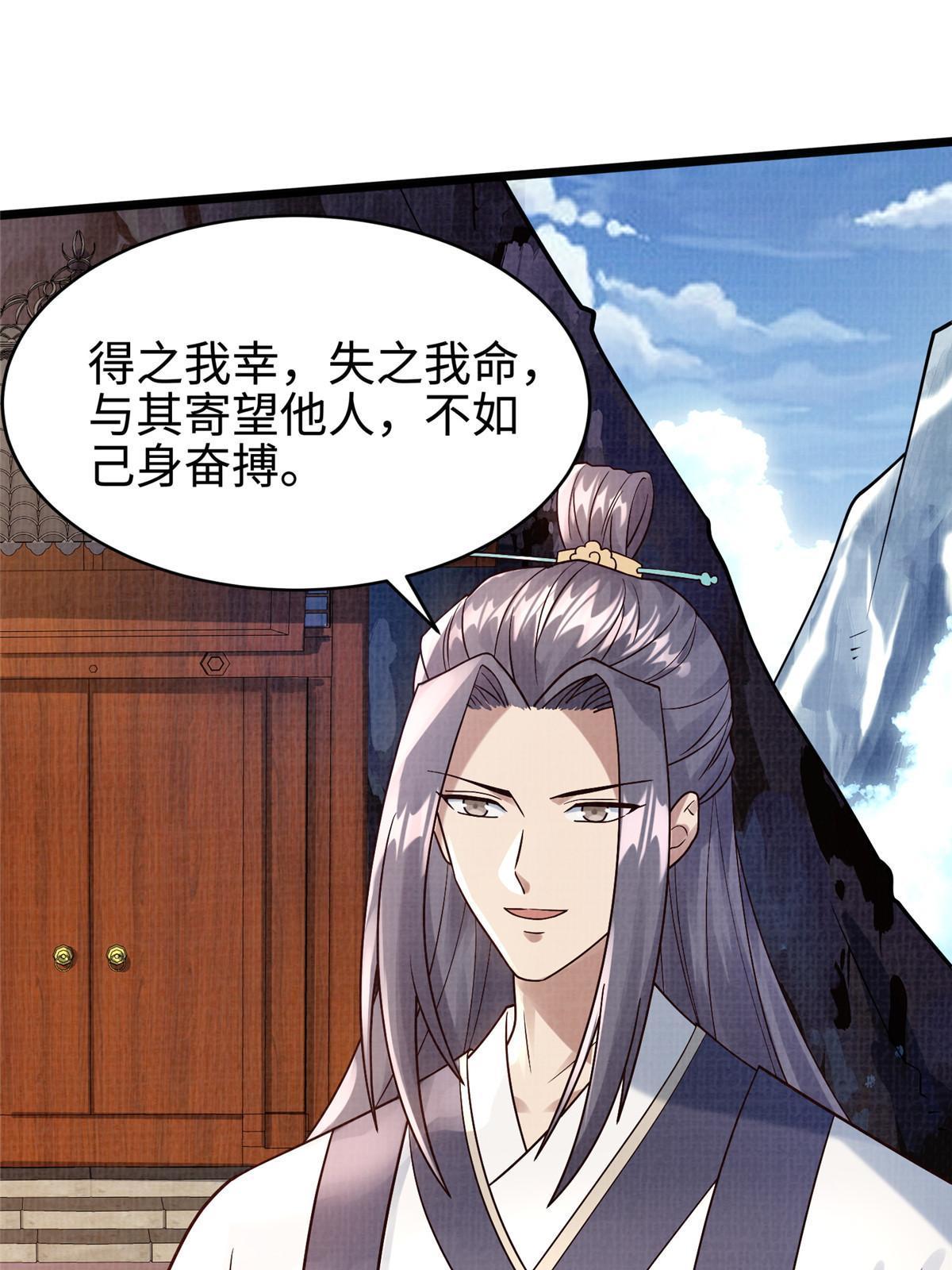16  残玉秘文68