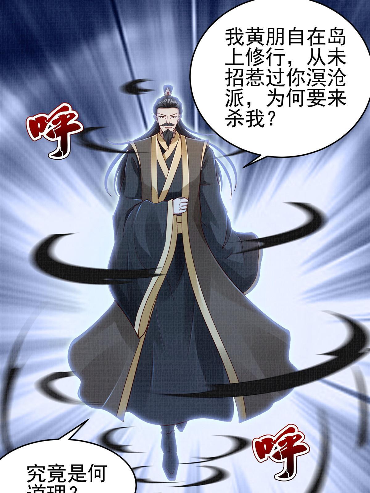 52 夜战妖鳝16