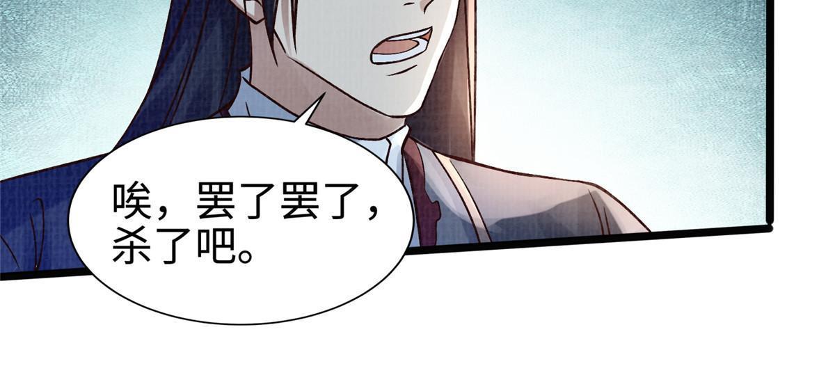 23 喋血楼阁33