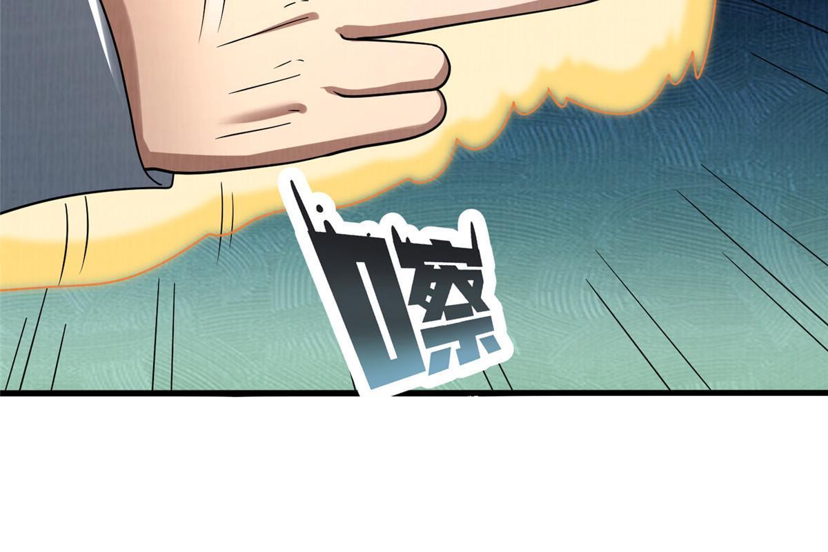 84 九气聚幽（下）59