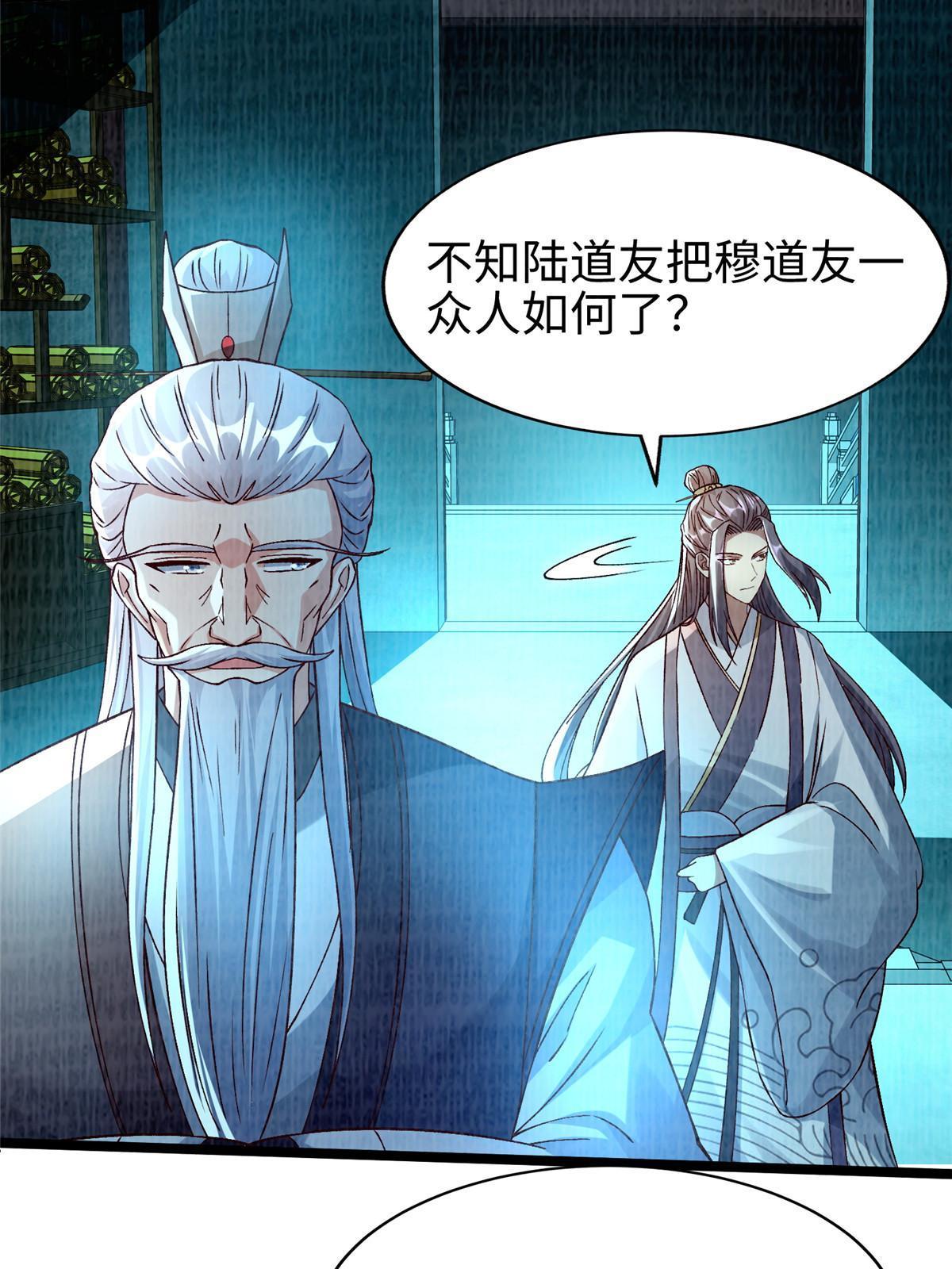 86 穷追猛打（下）22
