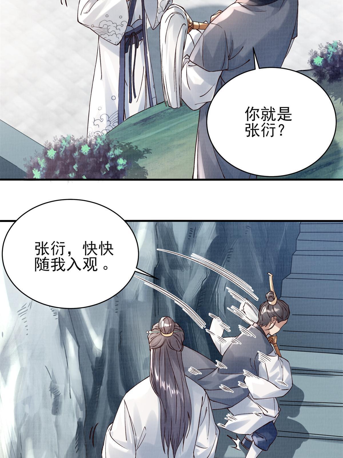06 正式入门17