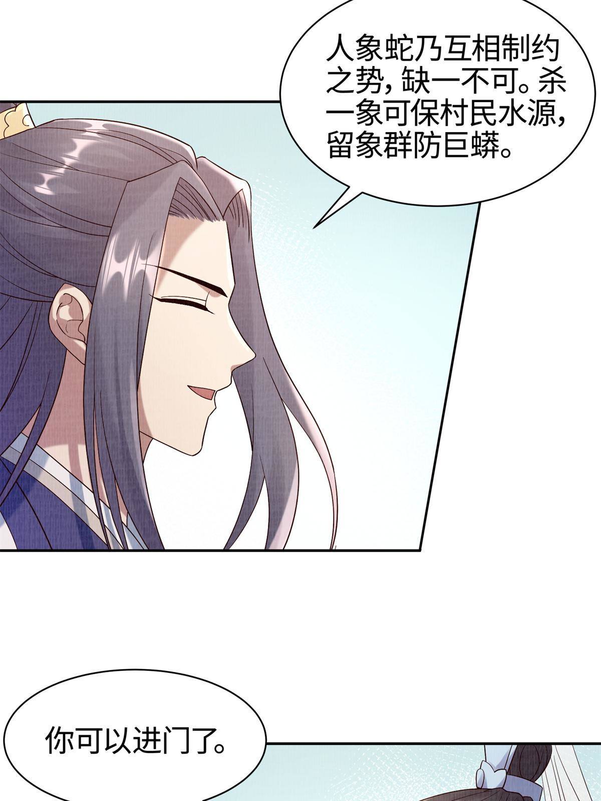 05 玄文法会18
