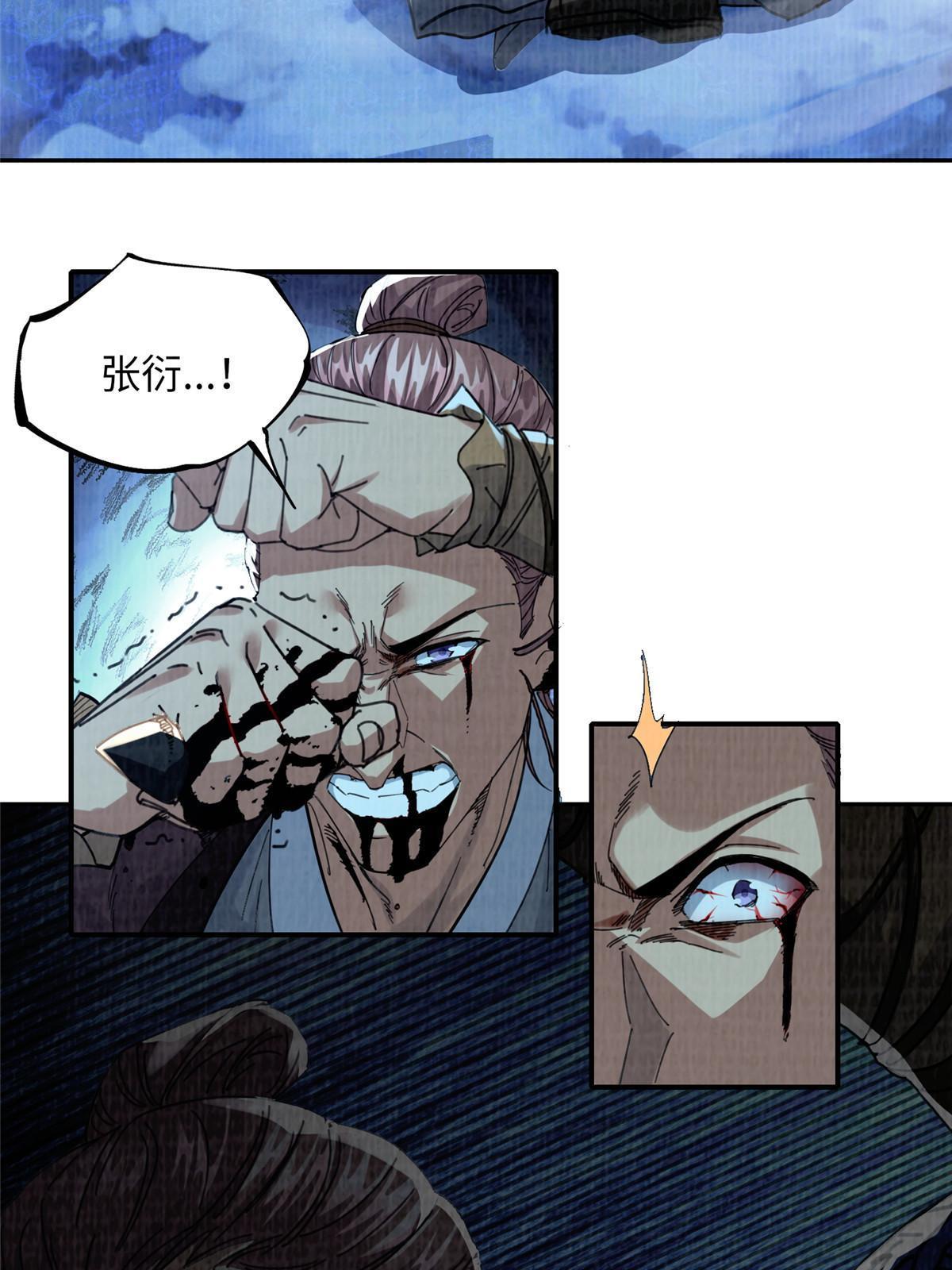 25 击杀贺方50