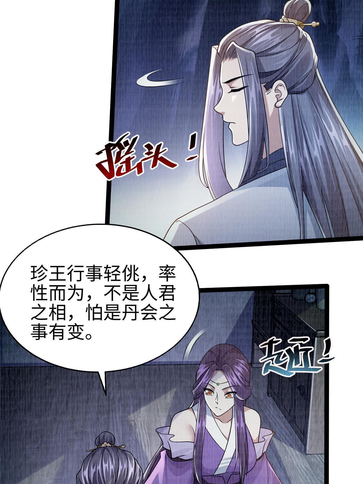 27 以丹换书68