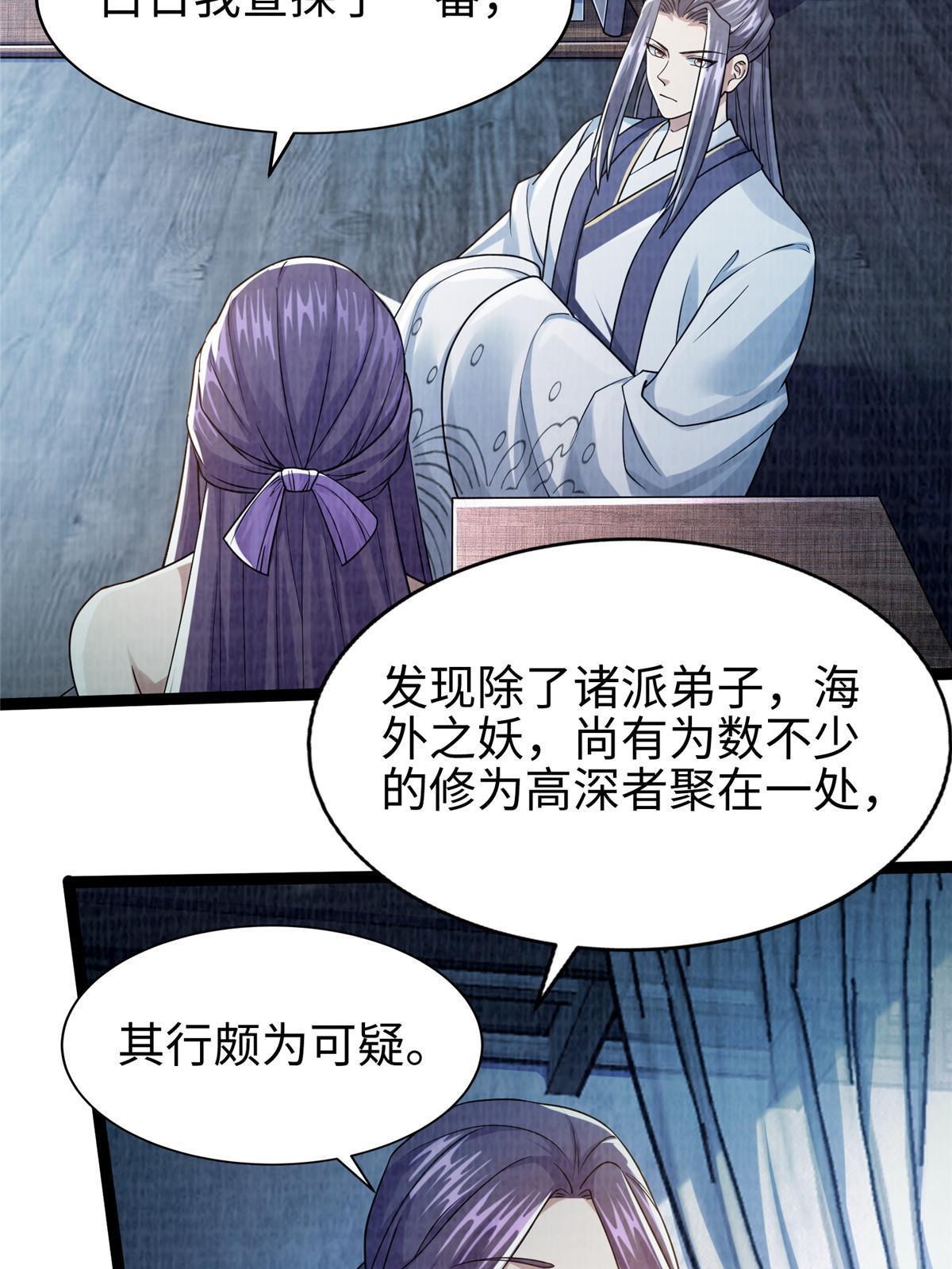 27 以丹换书62