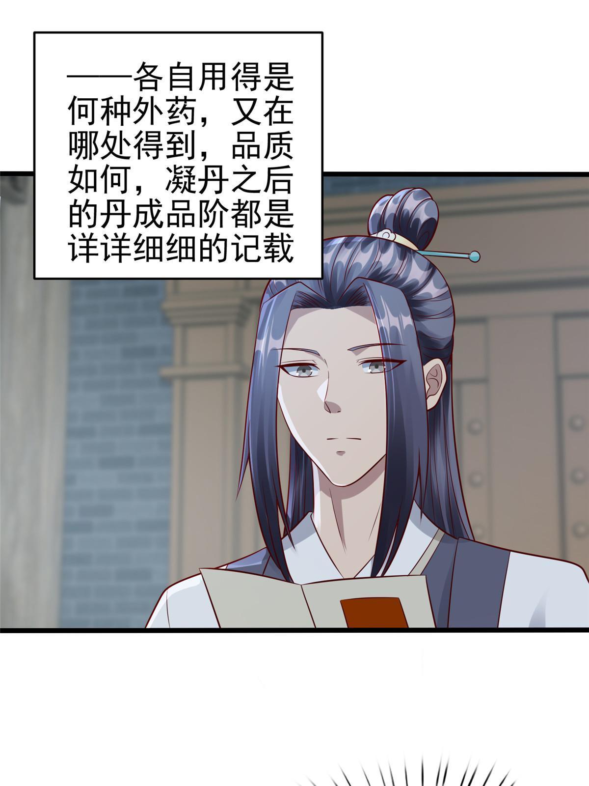76  赴约五桐23