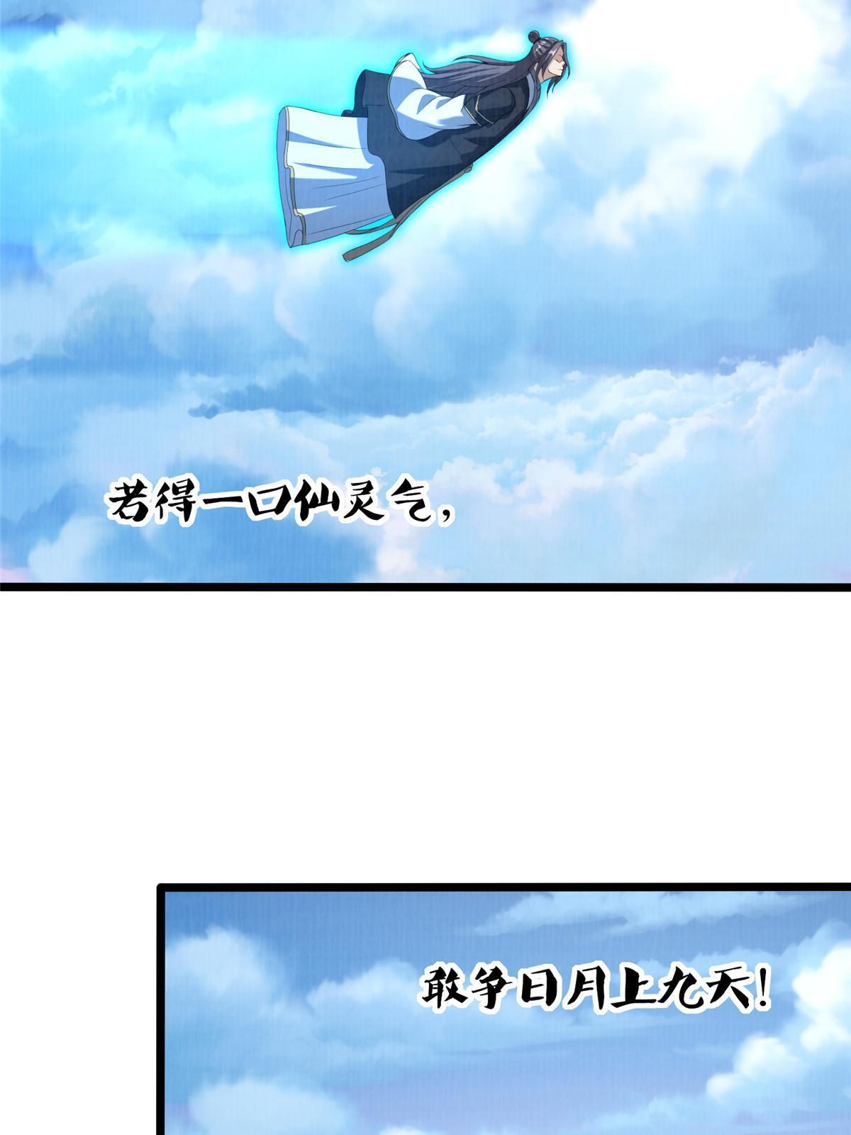 69 暂别溟沧67