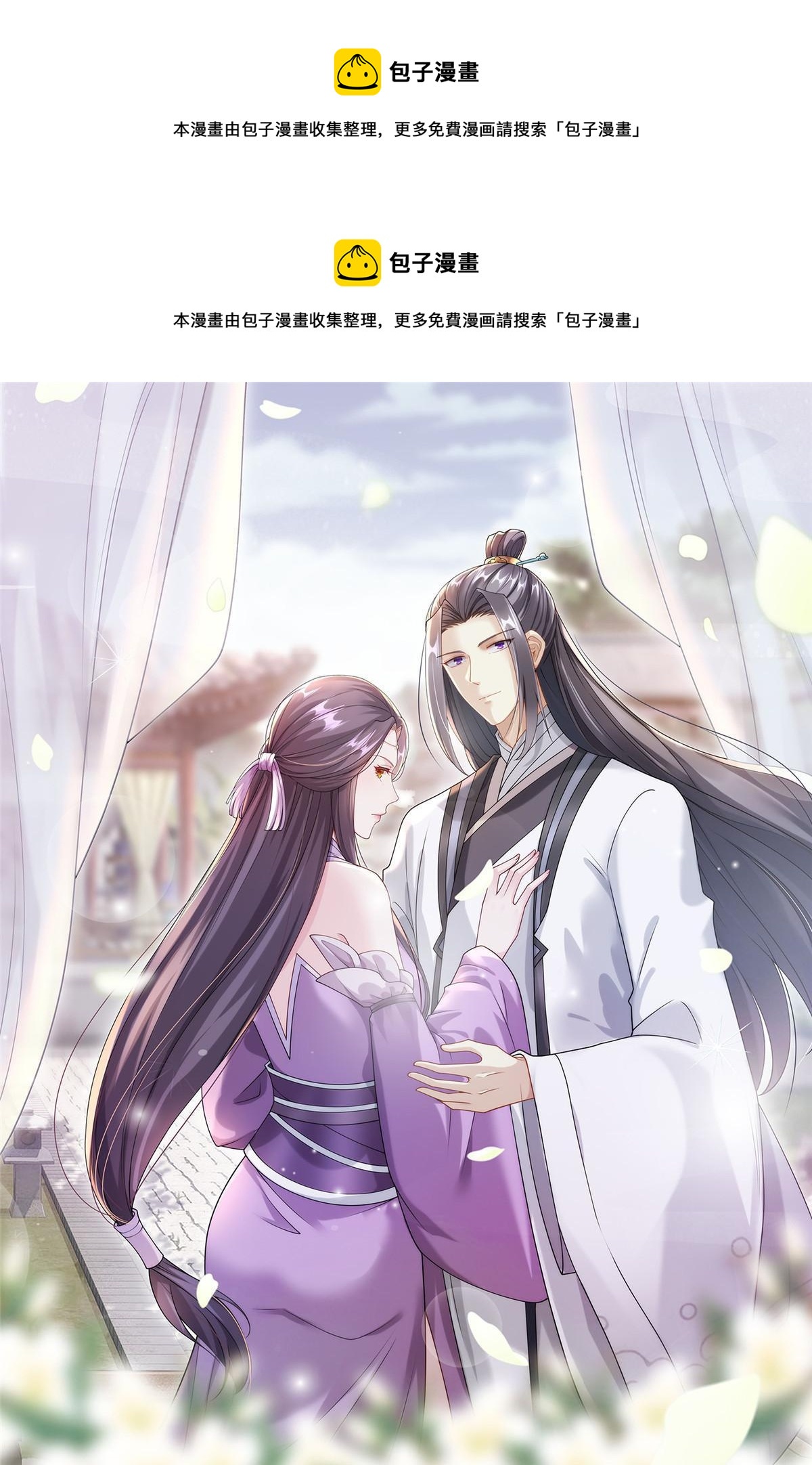 67 四象斩神阵（三）0