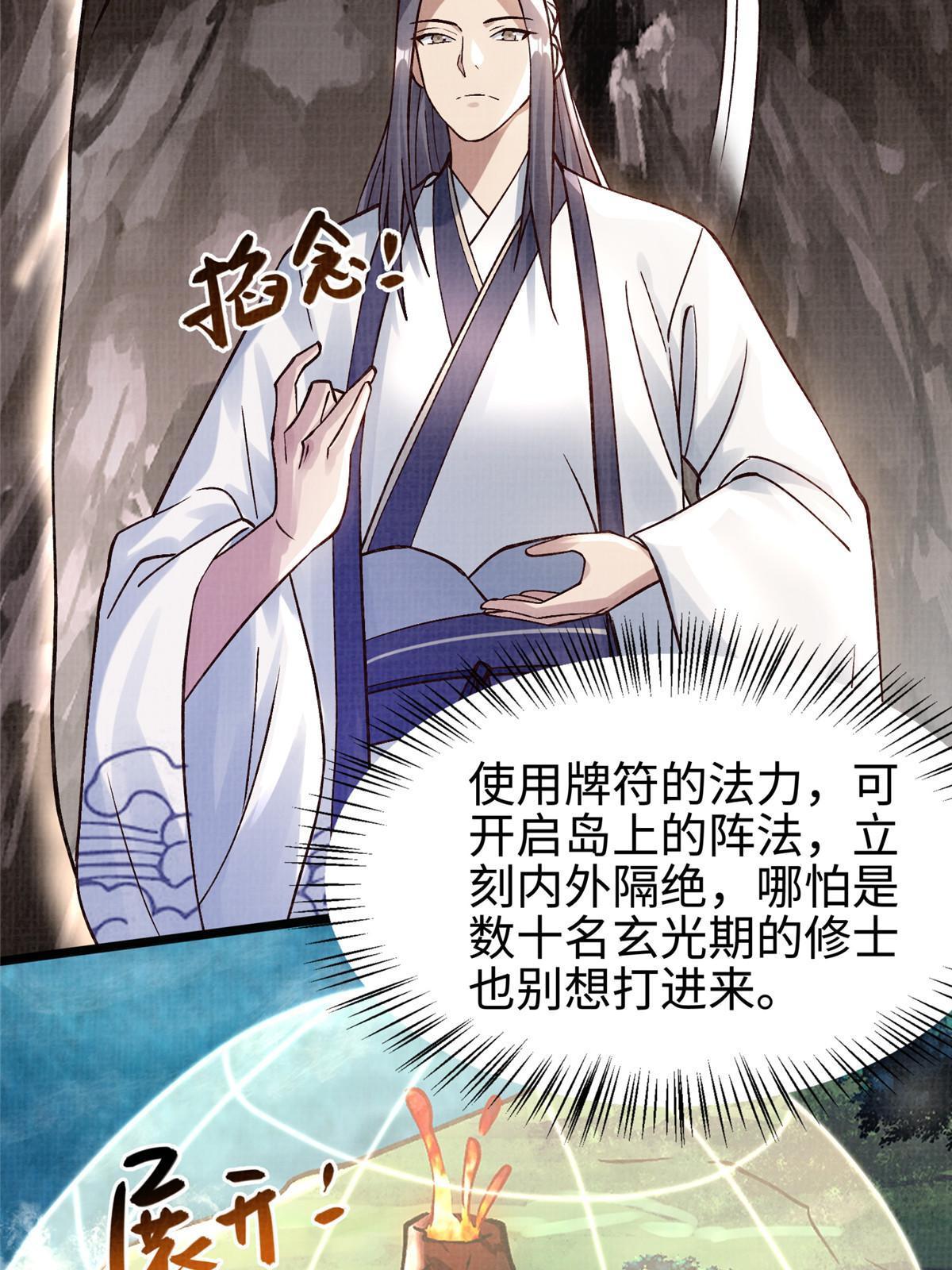 16  残玉秘文25