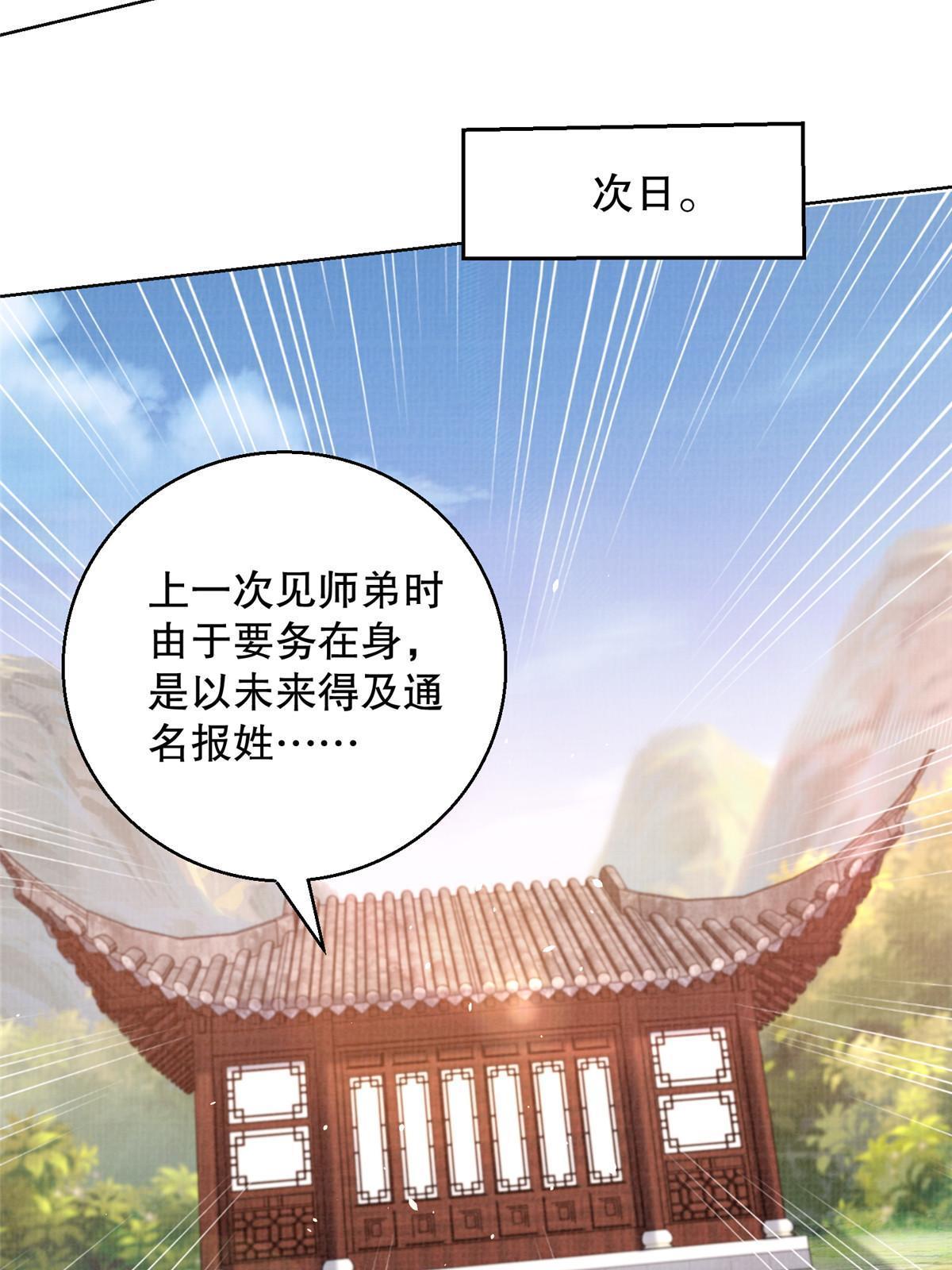 59 剑断是非17