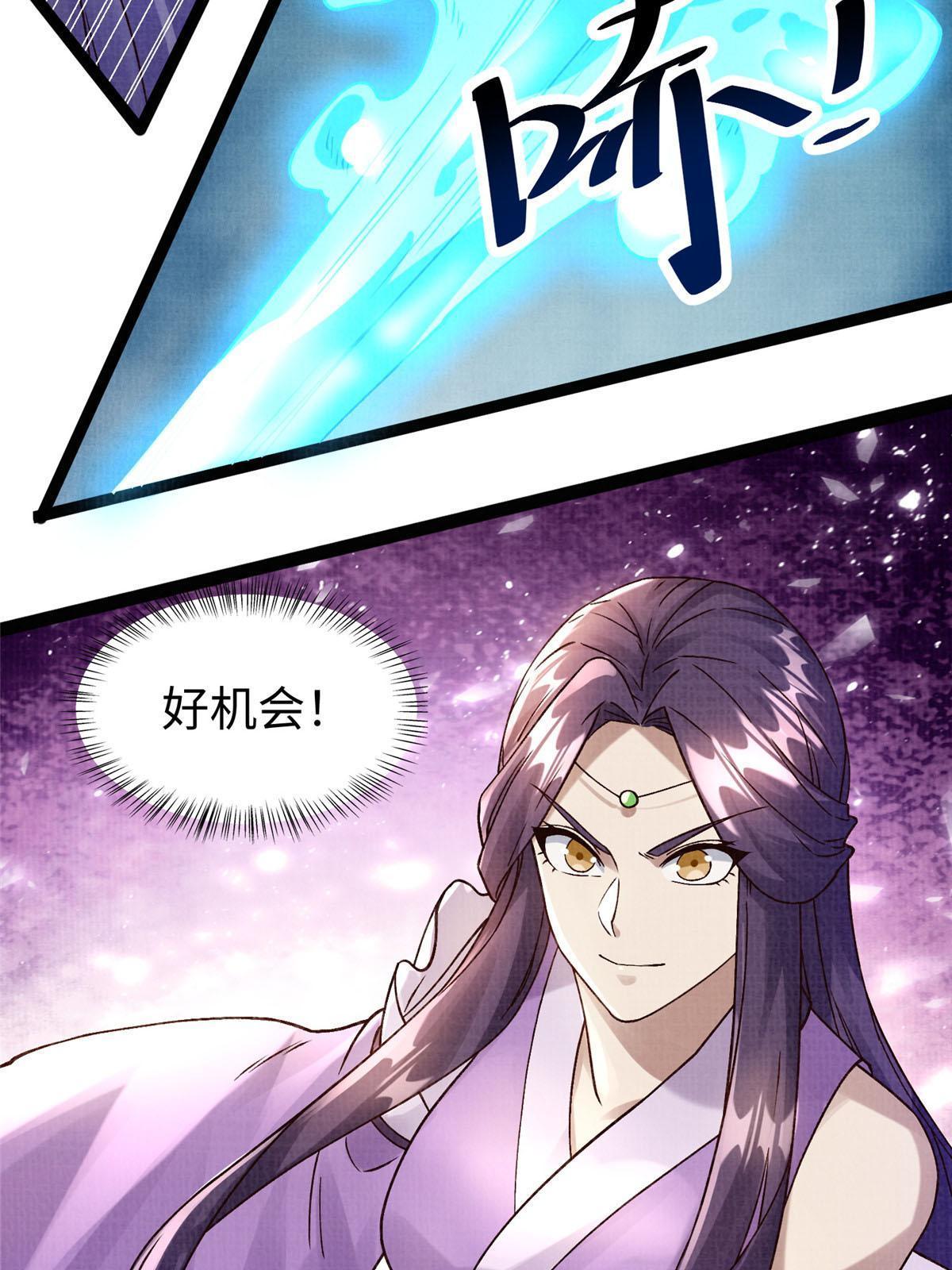 29 江上激斗28