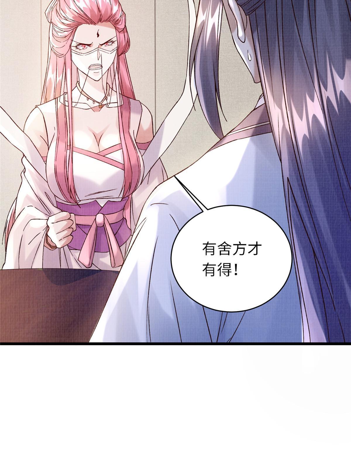 74 丹阳拜寿24