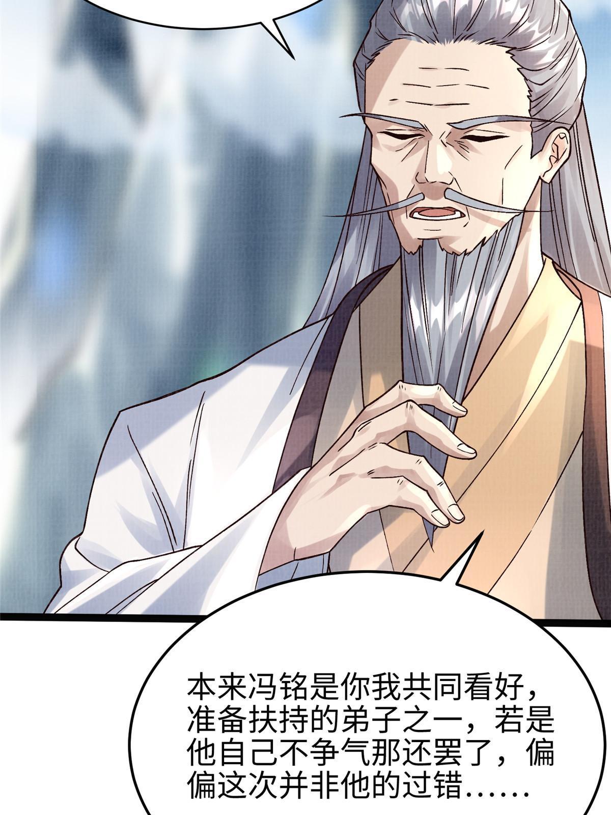 32 小浪山行6