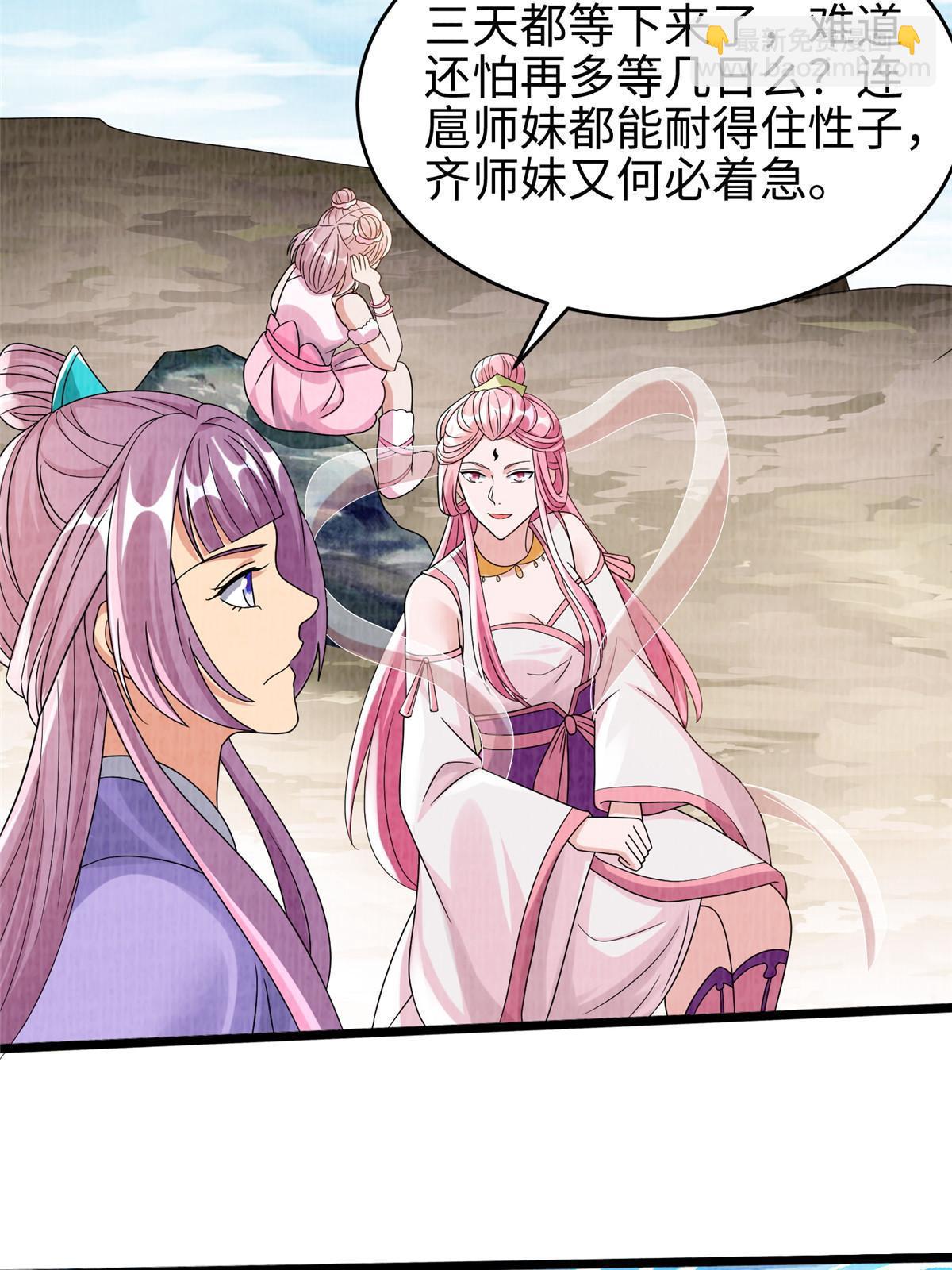 77 横生枝节47