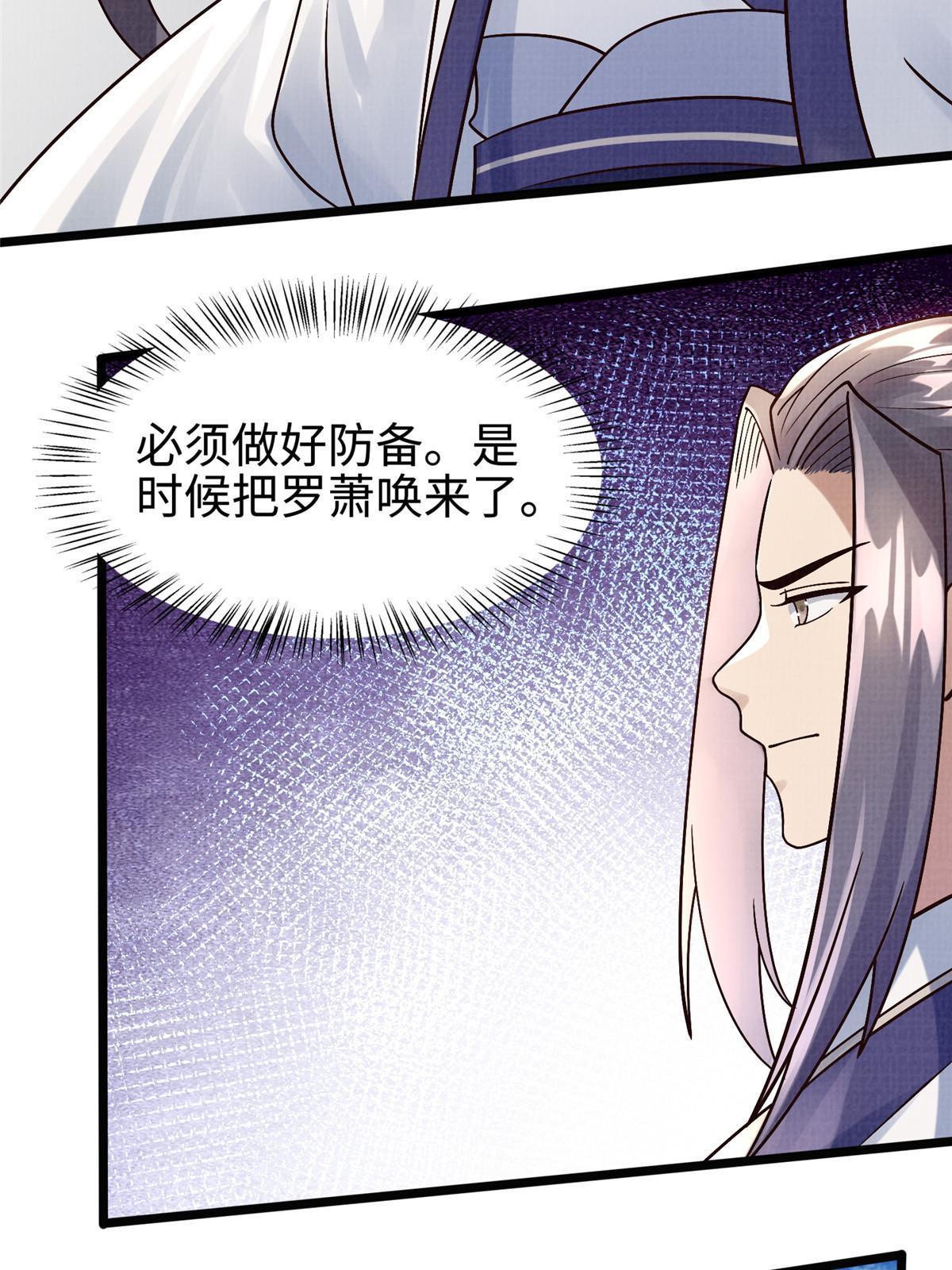 22 杀伐之路32