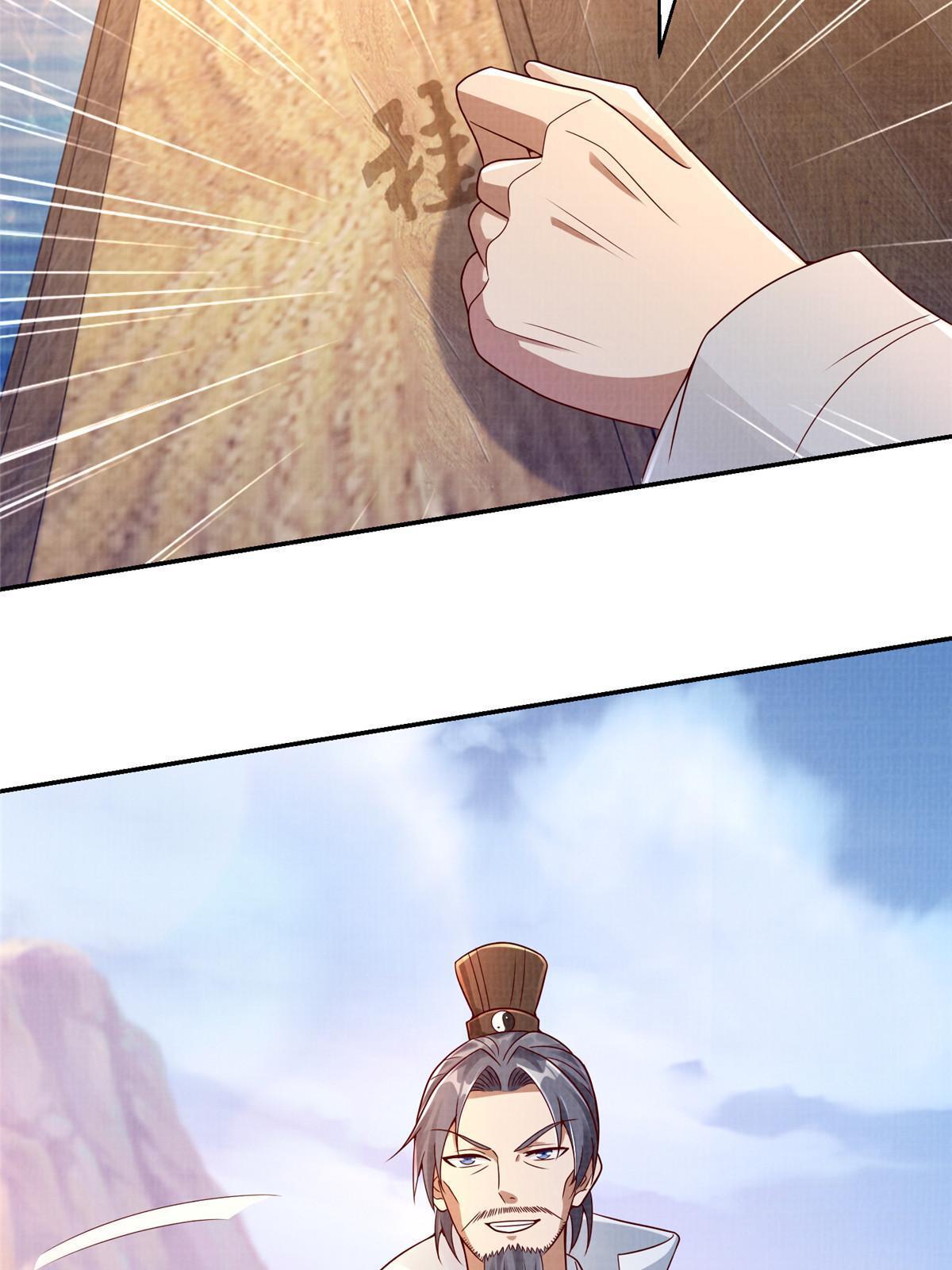 60 无惧鬼邪46
