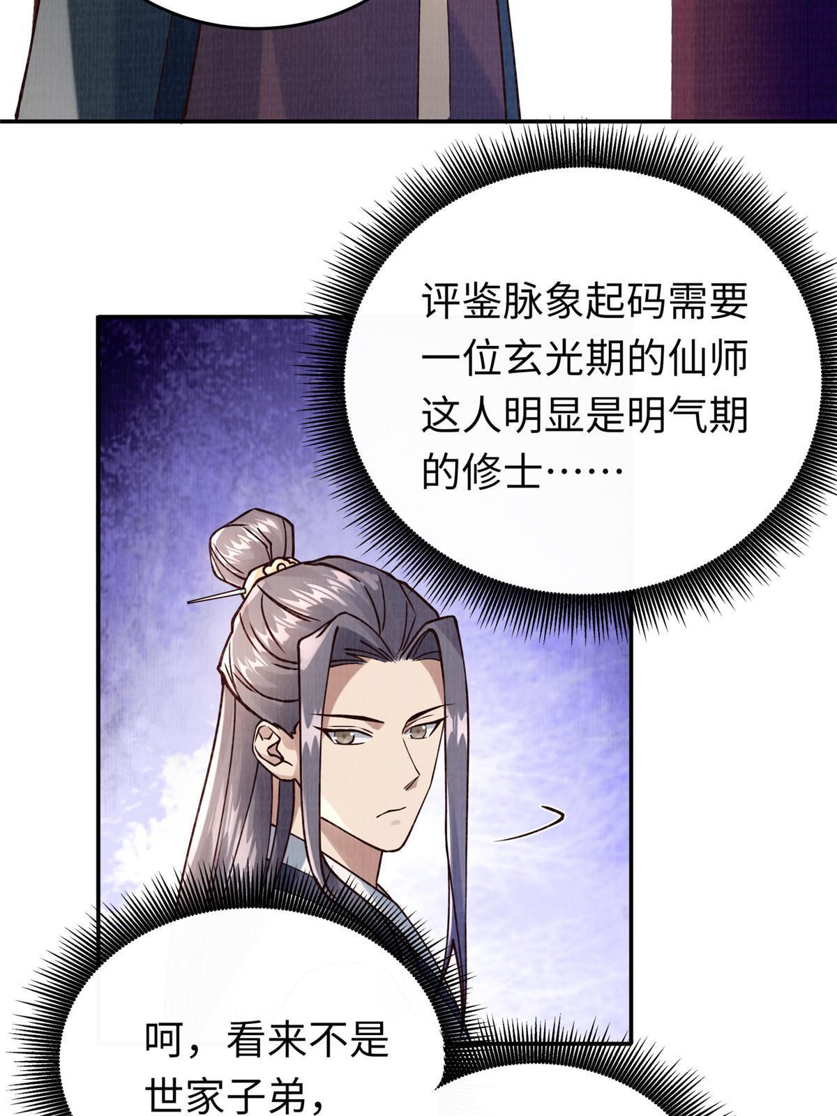 14 雾气脉象64