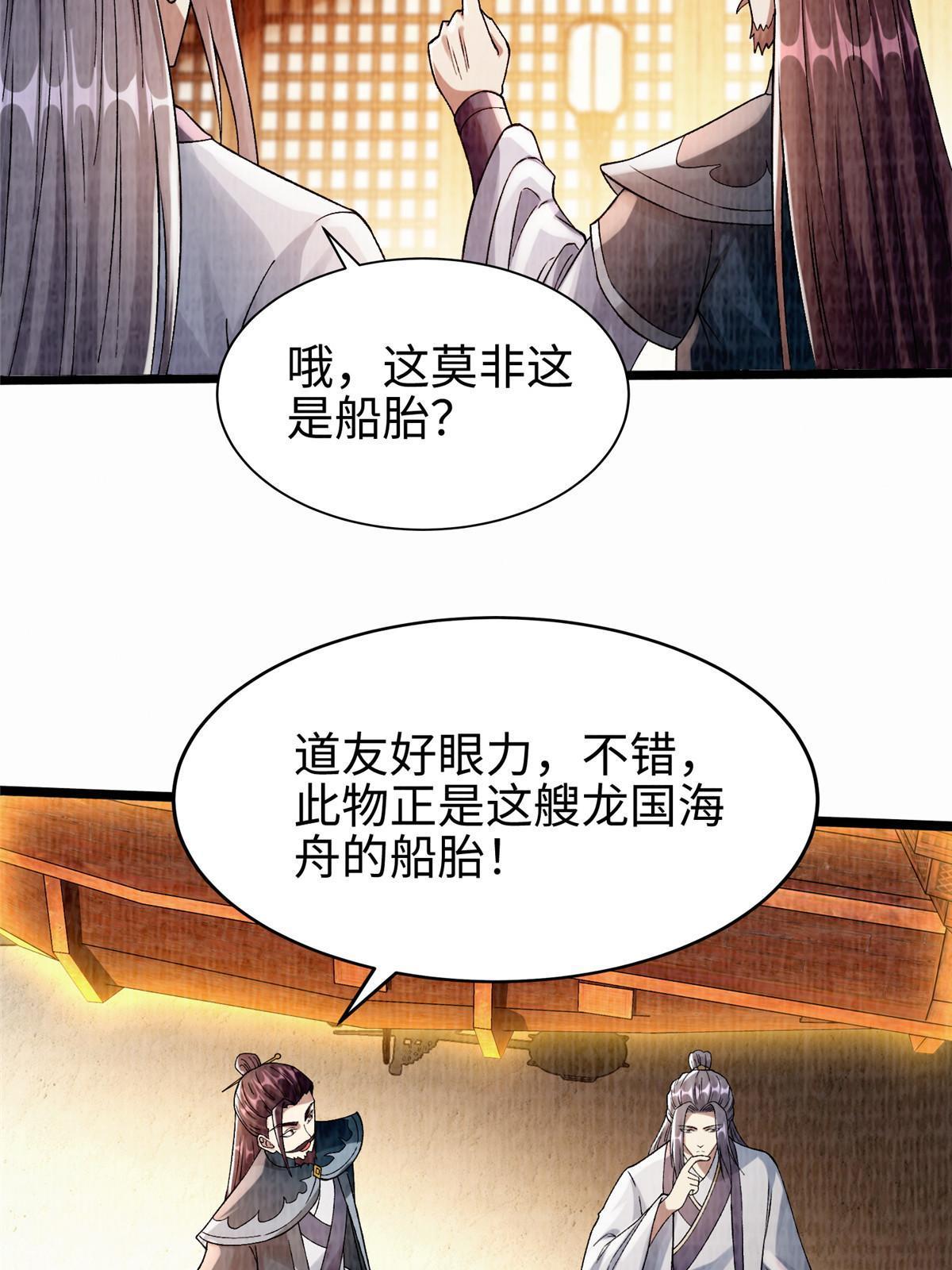 90 殷氏海舟4
