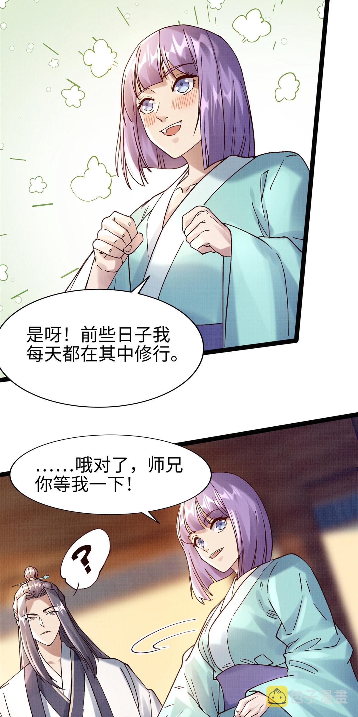 37 齐聚守名45