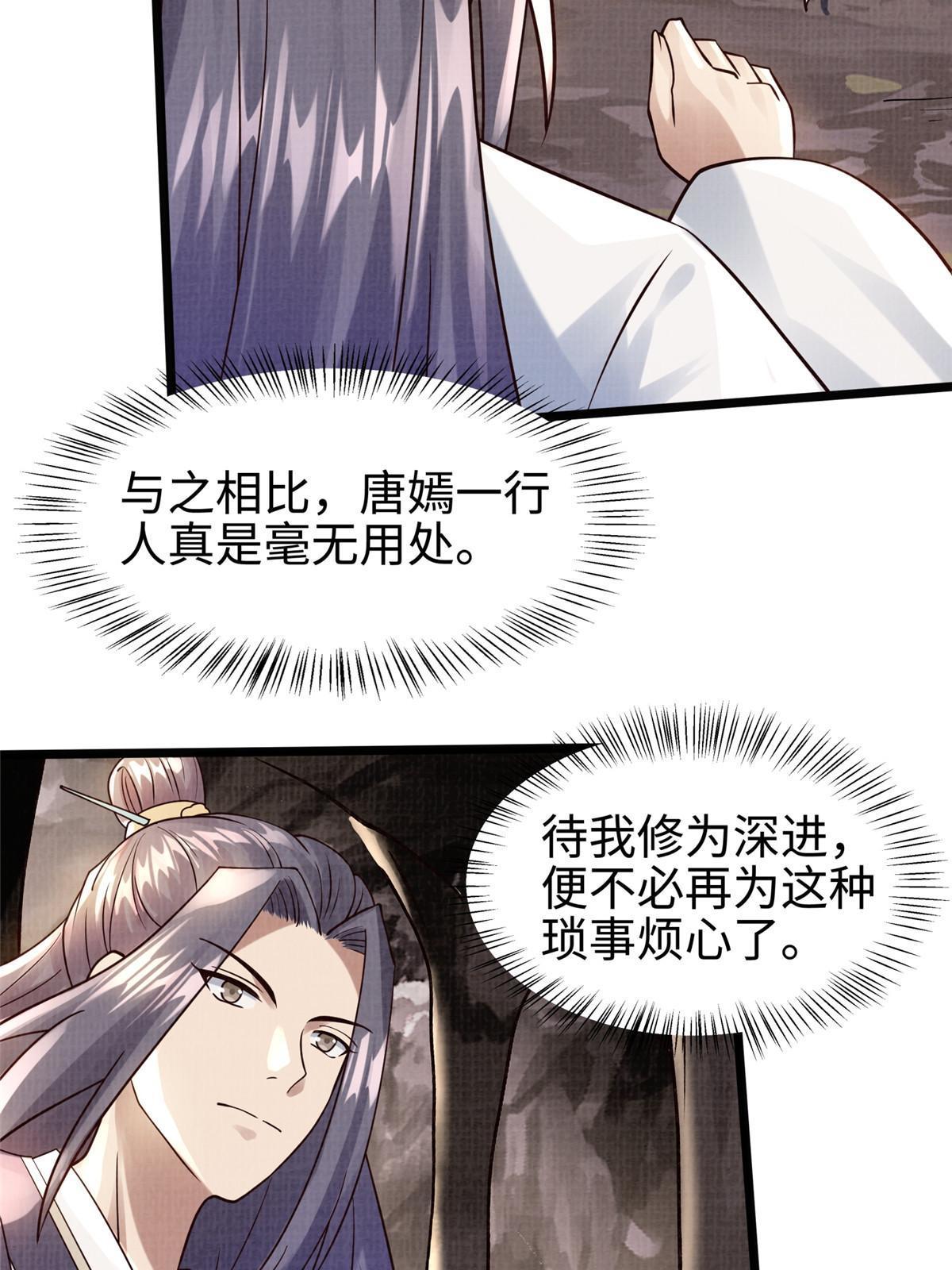 16  残玉秘文88