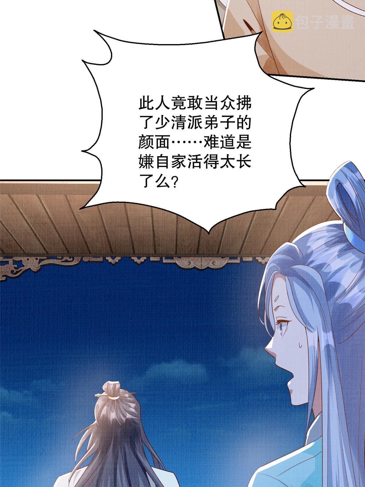 73 不是一路3