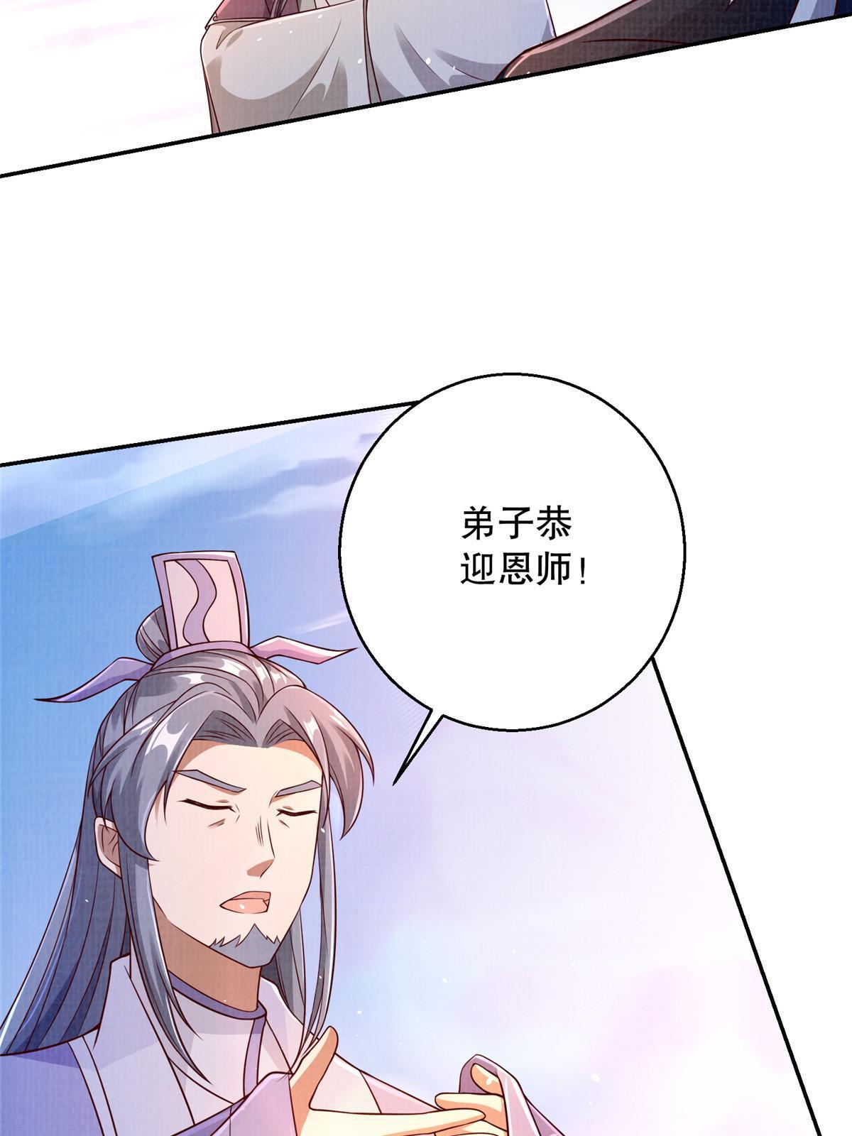 64 赴死绝阵57