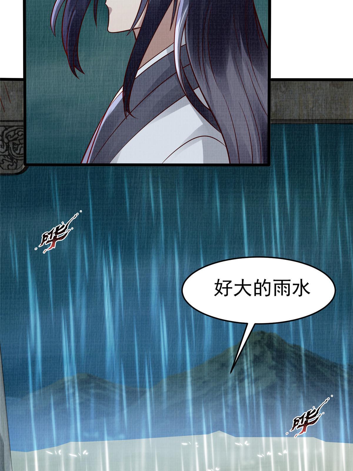 76  赴约五桐17