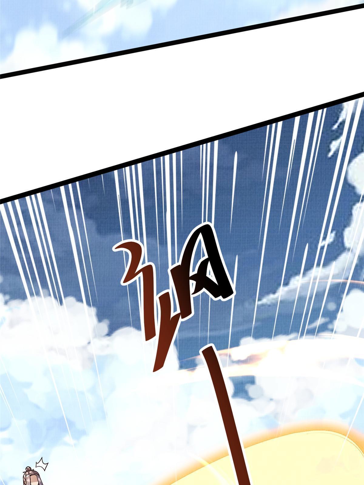 32 小浪山行49