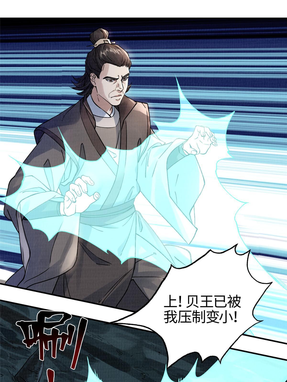 11 借势而行22