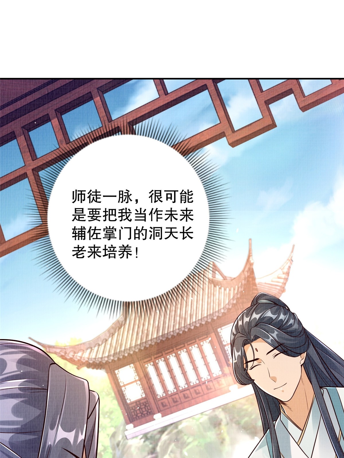 46 重回灵页13