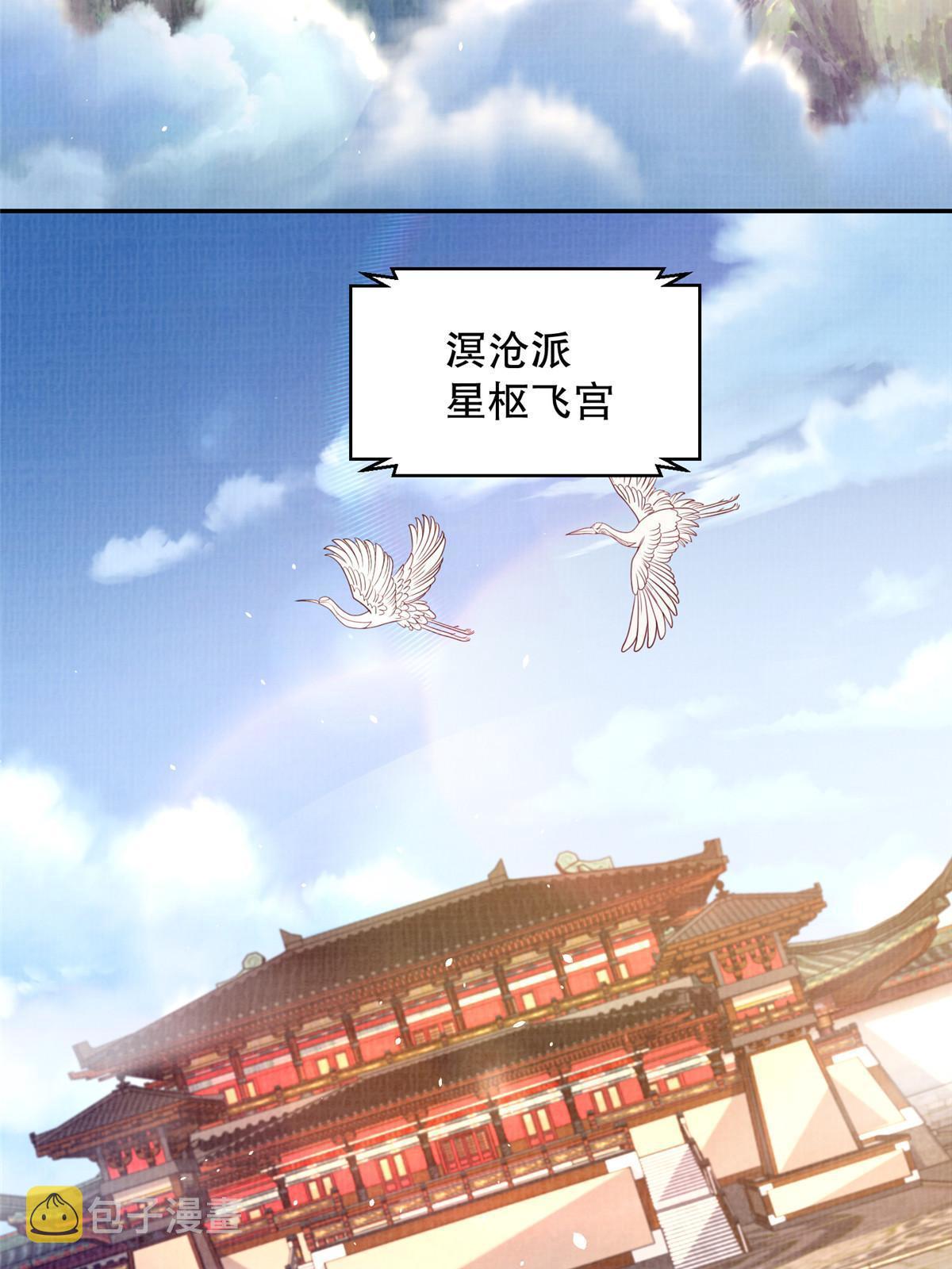 48 蚀文符书72