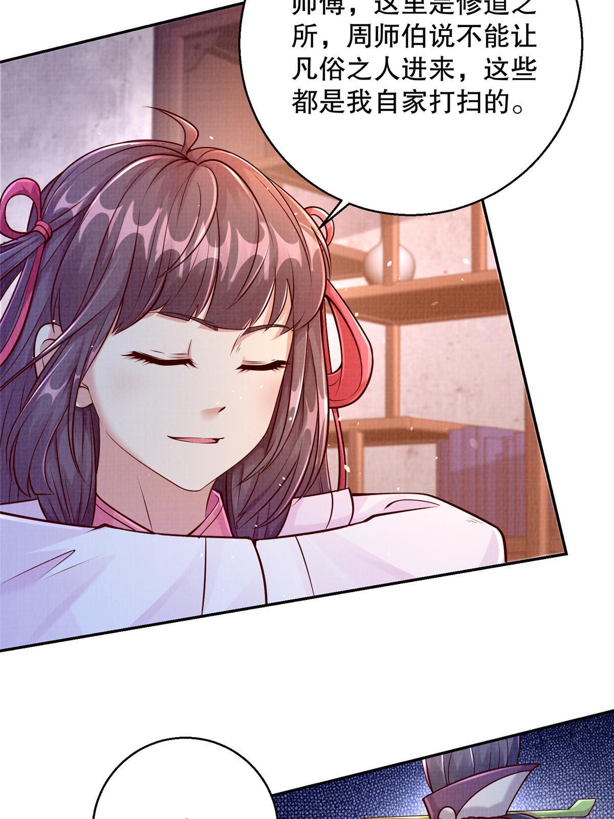 64 赴死绝阵4