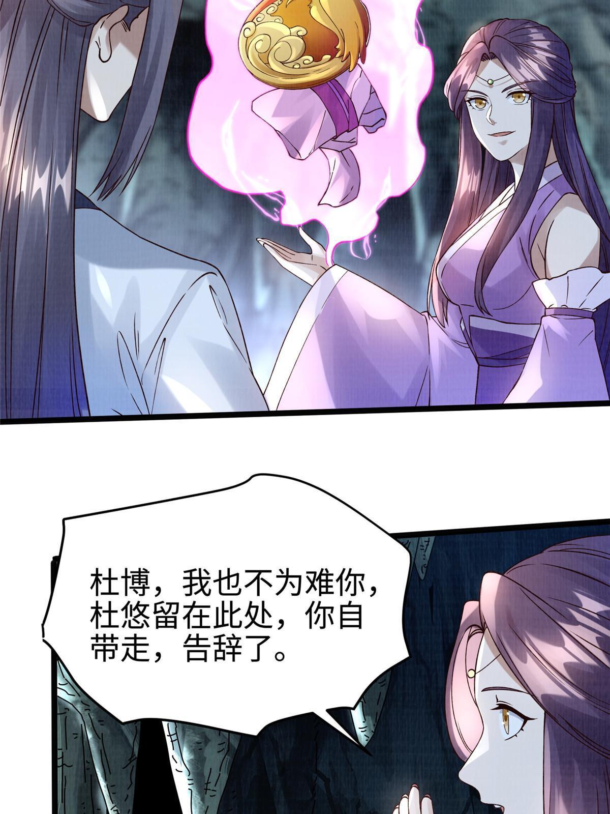 13 斩草除根26