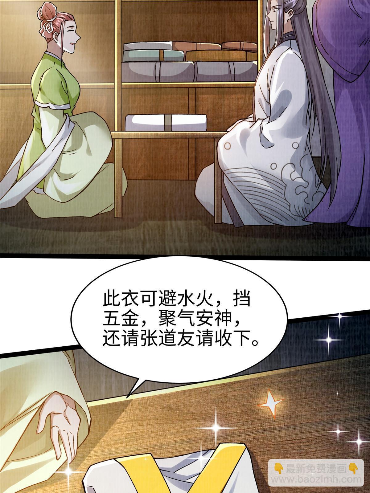 27 以丹换书37