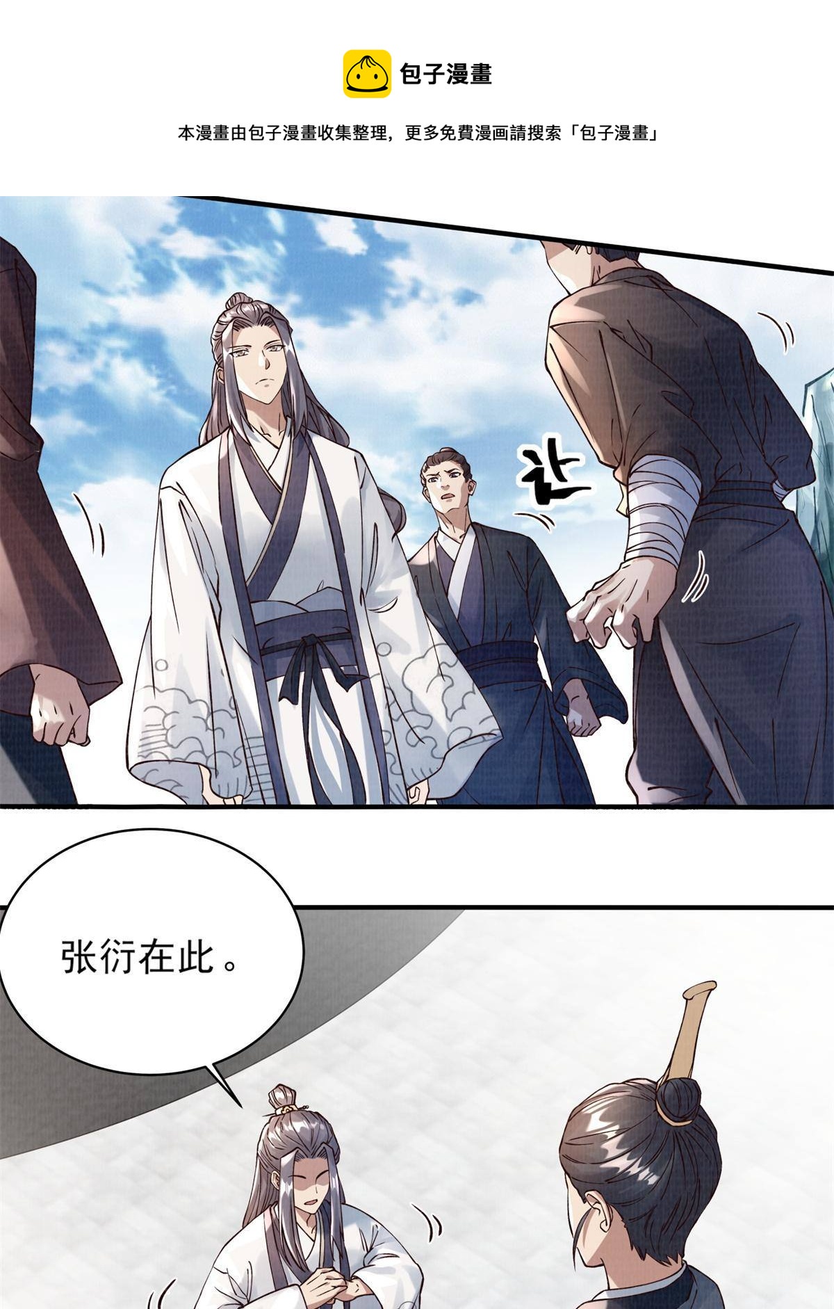 06 正式入门16
