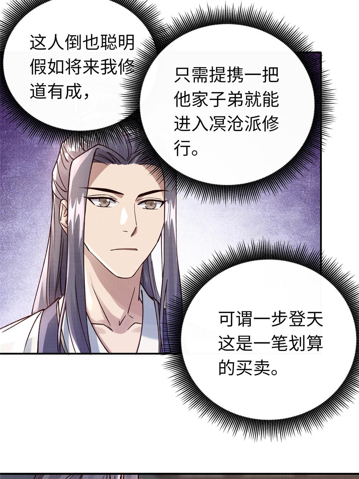 14 雾气脉象50