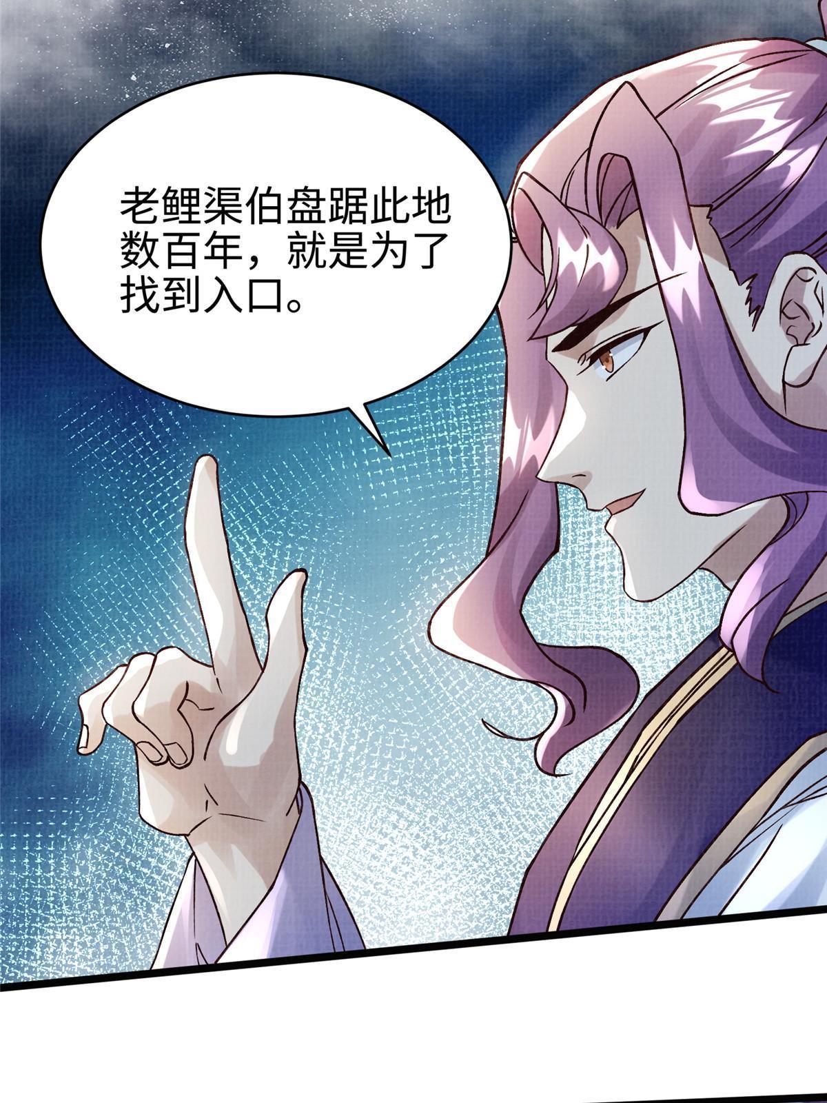 23 喋血楼阁62