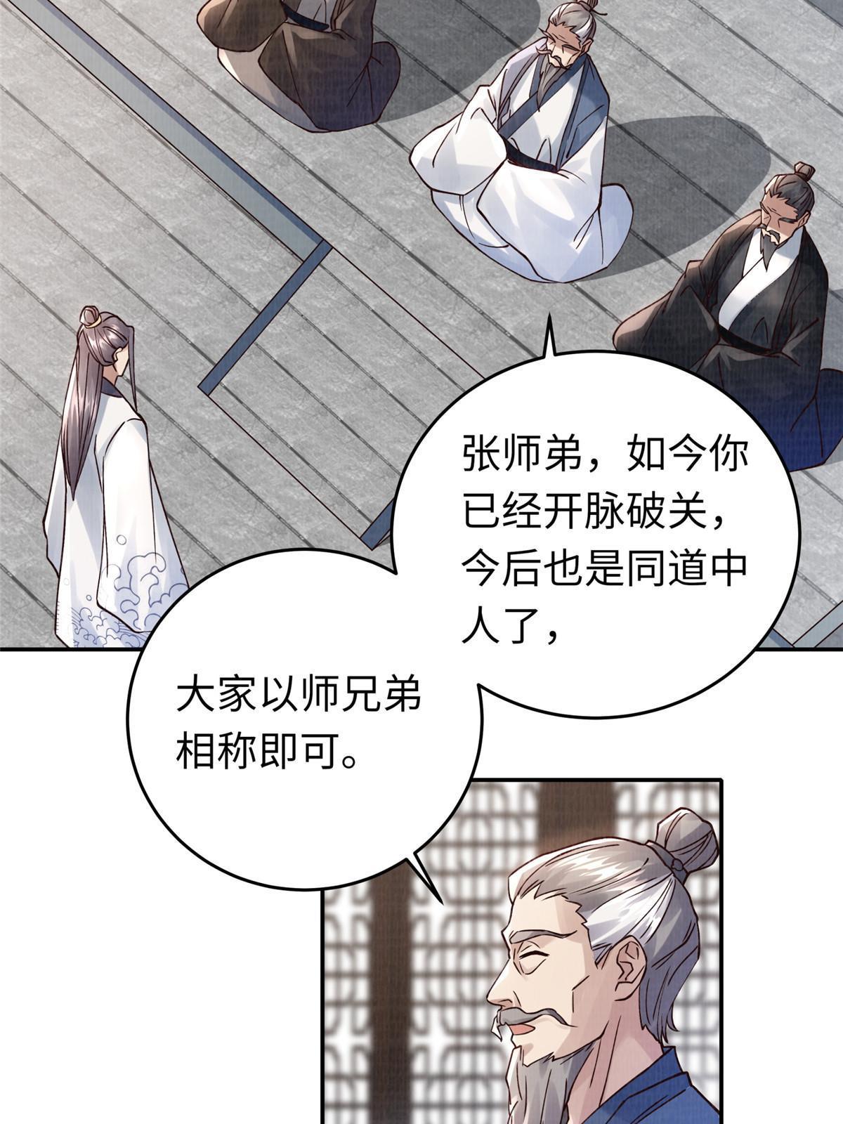 14 雾气脉象60