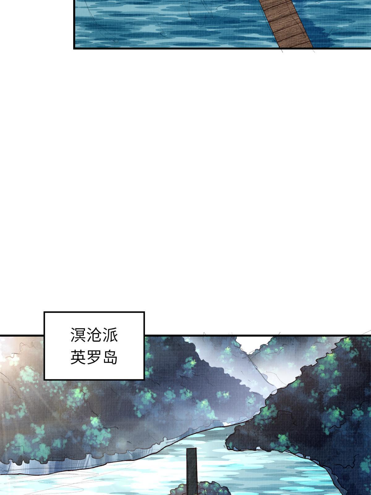 30 正源剑经19