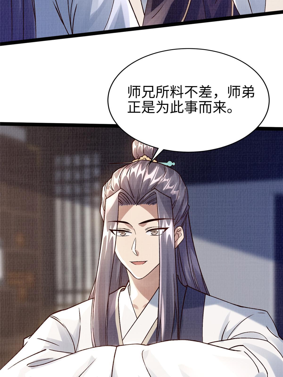 32 小浪山行18