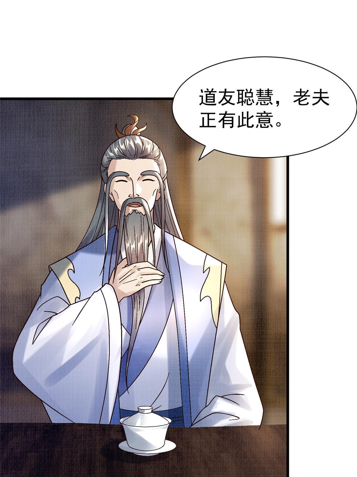 75 寿宴异变47